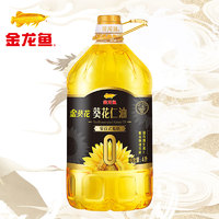 金龍魚 “特級”葵花籽油4L桶
