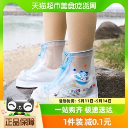 儿童雨靴套女小孩防水鞋套防滑加厚耐磨便携小童幼儿雨鞋男童1双