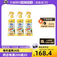 VAPE 驱蚊喷雾 200ml