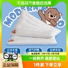 88VIP：HLA 海澜之家 全棉A类枕头低薄舒适软枕枕芯宝宝枕儿童枕男女家用
