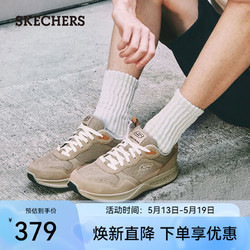 SKECHERS 斯凯奇 2024新款男鞋复古慢跑鞋运动休闲鞋厚底舒适网面鞋210804 灰褐色/TPE 41.5