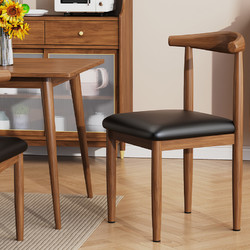 雷度 輕奢餐椅家用餐桌椅子客廳書桌凳子靠背現代簡約仿實木鐵藝牛角椅