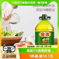 金浩 JINHAO 金浩 食用植物调和油 5L