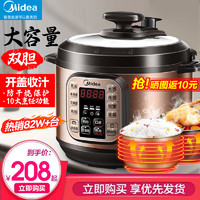 Midea 美的 电压力锅家用3一4人电饭煲电高压锅一体官方旗舰店正品1198