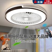 CHIGO 志高 2024年新款隐形一体电风扇灯现代简约家用客厅餐厅卧室吸顶灯具