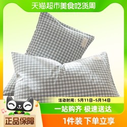 PROYA 珀莱雅 简约风枕套一对装纯棉枕头套48×74全棉单个高端枕芯男家用
