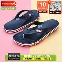 crocs 卡骆驰 拖鞋男女鞋 24夏新款户外运动休闲沙滩涉水耐磨软底透气人字拖鞋 人字拖-辣椒红/深蓝 41-42