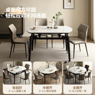 全友家居可伸缩多功能折叠餐桌椅子组合家用6-8人饭桌一桌四椅DW1218 功能餐桌+餐椅B（米*6）