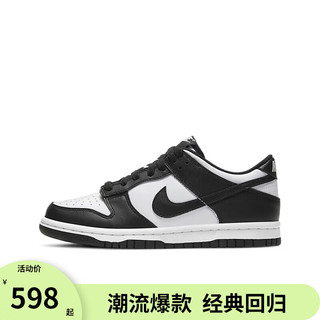 NIKE 耐克 DUNK LOW(GS)中大童运动鞋女鞋春夏黑白熊猫CW1590-100 36