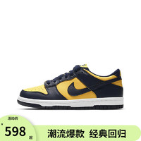 NIKE耐克DUNK LOW(GS)儿童运动鞋女鞋复古板鞋CW1590-700 40