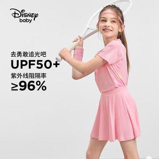 迪士尼童装女童针织凉感速干防晒运动短袖套装2024夏儿童两件套夏季 浅莓粉 120cm