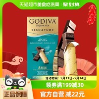88VIP：GODIVA 歌帝梵 50%海盐黑巧克力片 90g
