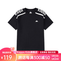Kappa Kids卡帕男童短袖T恤2024夏季百搭透气宽松纯色上衣薄款儿童夏装 黑色 薄款  140