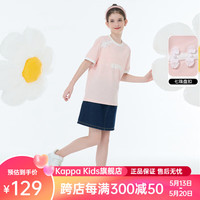 Kappa KidsKappa女童短袖T恤2024夏季轻薄透气童装新中式国风淑女儿童上衣 浅粉色 薄款  130
