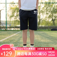 Kappa Kids男童短裤2024夏季中大童透气清凉速干运动裤薄款儿童裤子 深牛仔蓝 160
