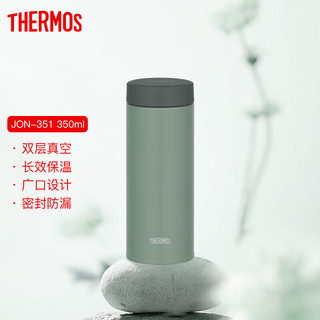 膳魔师（THERMOS）保温保冷杯小巧便携男女学生时尚超轻不锈钢水杯JON-