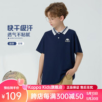 Kappa Kids卡帕男童短袖T恤2024夏季百搭儿童polo衫速干透气中大童上衣 藏青色 薄款  150