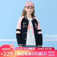 Kappa Kids卡帕夹克衫2024年春季外套棒球服粉色可爱亲子款百搭学院风 黑色 160
