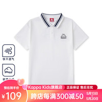 Kappa Kids卡帕男童短袖T恤2024夏季百搭儿童polo衫速干透气中大童上衣 米白色 薄款  150