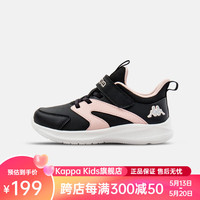 Kappa Kidskapppakids卡帕24夏儿童休闲运动鞋潮流时尚百搭中大童男女童 黑/嫩粉 单层 32码