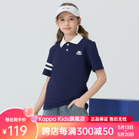 Kappa Kids卡帕儿童夏季舒适时尚棉质短袖时髦撞色POLO衫男女童百搭T恤 藏青色 150