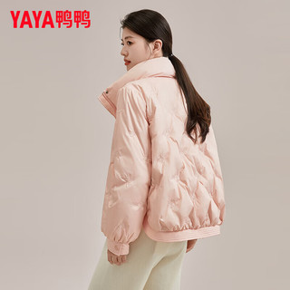 鸭鸭（YAYA）羽绒服女短款2024冬季立领压花条纹时尚保暖外套XH 粉色 S