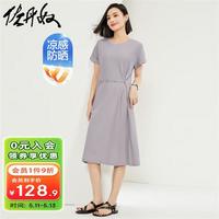 佐丹奴裙子女夏黑科技凉感防晒珠地可调节收腰连衣裙13464222 77极简灰紫 M