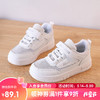 回力儿童板鞋男童运动鞋女童鞋透气网面跑步鞋 WZ(CL)-045101