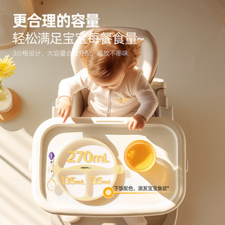 乐亲（Lechin）态硅胶餐盘婴儿吸盘一体式分格宝宝儿童辅食餐具套装男女孩 液态硅胶餐盘