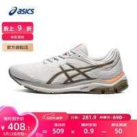 ASICS 亚瑟士 男鞋缓震运动鞋舒适透气跑步鞋  GEL-PULSE 11  奶白色 40.5