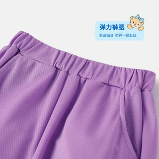 精典泰迪 儿童裤子男女童运动裤中小童装夏季网眼长裤 紫色 120