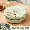 CHIGO 志高 电饼铛家用双面加热煎饼烙饼机多功能加深加大新款电煎锅电器