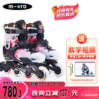 m-cro 迈古 轮滑鞋micro儿童溜冰鞋男女可调滑轮旱冰鞋 S7N黑色单鞋M码