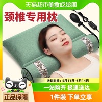 88VIP：仙草艾 艾草加热颈椎枕睡觉专用热疗热敷护颈椎助睡眠荞麦壳艾叶圆柱枕头