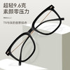 ZEISS 蔡司 镜片 近视眼镜 可配度数 钛+TR超轻镜框 黑金 欧拿纯钛眼镜框