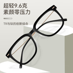 ZEISS 蔡司 鏡片 近視眼鏡 可配度數 鈦+TR超輕鏡框 黑金 歐拿純鈦眼鏡框