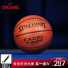 SPALDING 斯伯丁 传奇TF-500专业篮球室内室外比赛专用7号PU正品礼物76-797Y