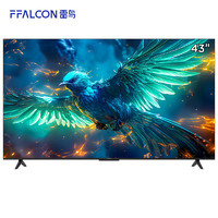 FFALCON 雷鸟 43F275C 雀5 43英寸 4K超高清 护眼防蓝光 超薄全面屏电视 2+32GB 游戏智能液晶平板电视机