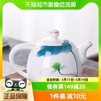 88VIP：豪峰 纯手绘陶瓷茶壶家用西施壶泡茶壶白瓷家用简约茶道配件单壶