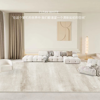 梵赛欧简约客厅地毯茶几毯轻奢奶油风家用地毯卧室床边毯免打理2024新款