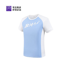 bmai 必邁 馬拉松跑步運動短袖春夏訓練T恤耐磨親膚彈力吸濕速干上衣女