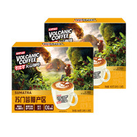 可比可 KOPIKO）火山咖啡 印尼原装进口 速溶咖啡 苏门答腊*2盒（共40包）