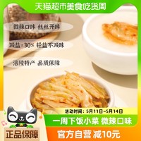88VIP：乌江 微辣鲜脆榨菜丝下饭菜80g