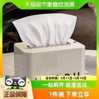 88VIP：youqin 优勤 包邮优勤纸巾盒客厅高档轻奢风家用创意抽纸盒茶几收纳盒