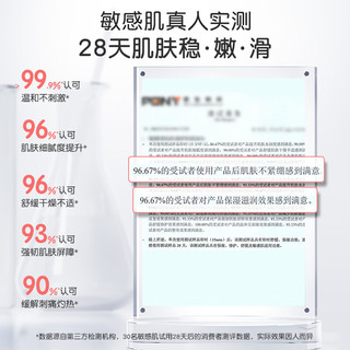 英氏儿童爽肤水青少年保湿补水男女童平衡修护宝宝精华水 【1瓶】平衡精粹水149ml