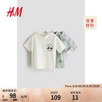 H&M2024春季新品童装男婴短袖舒适舒柔棉质汗布3件装T恤1126052