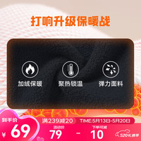 鸿星尔克(ERKE)儿童裤子男童裤子秋冬款加绒保暖长裤加厚裤子纯色儿童运动裤