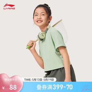 李宁（LI-NING）童装冰感短袖T恤女童24夏季纯色简约百搭短款甜辣风休闲 豆沙绿-2 150cm