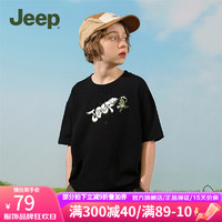 Jeep童装儿童T恤2024夏季短袖纯棉上衣男童女童宽松休闲 黑色-1348 140cm