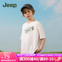 Jeep童装儿童T恤2024夏季短袖纯棉上衣男童女童宽松休闲 白色-1348 175cm